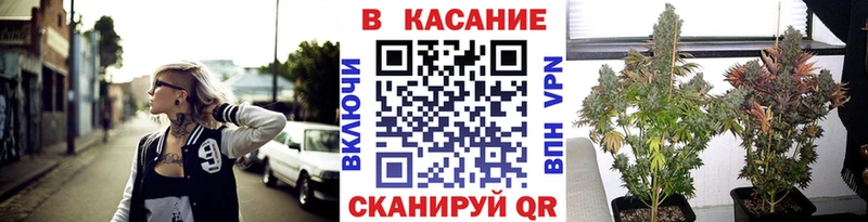 Где найти наркотики Мариинск Метамфетамин Alpha-PVP Меф Каннабис АМФ