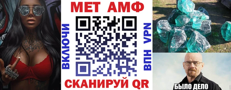 купить   Мариинск  АМФЕТАМИН Premium 