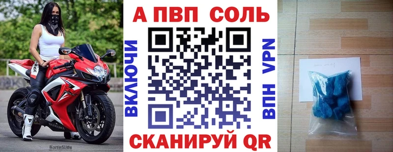 наркота  Мариинск  А ПВП СК 