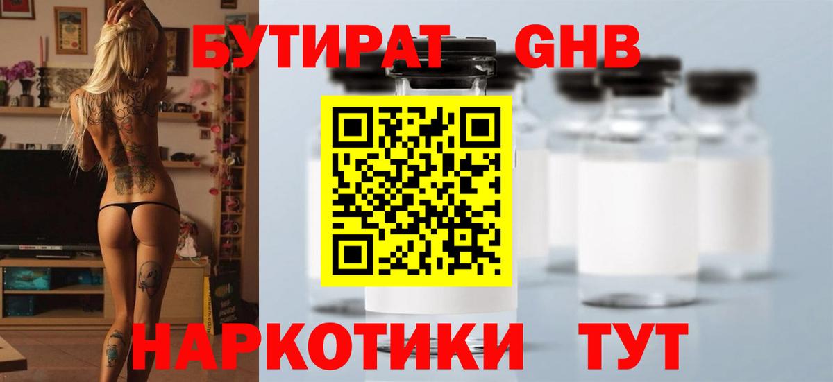 COCAIN  Вход с VPN  Конопля  APVP СОЛЬ   Гашиш  Мариинск  Меф МЯУ МЯУ кристаллы 