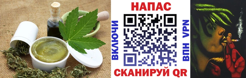 площадка формула как найти Мариинск Печенье с ТГК конопля hydra ССЫЛКА