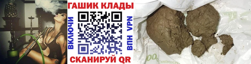 Гашиш hashish  продажа наркотиков  Мариинск 