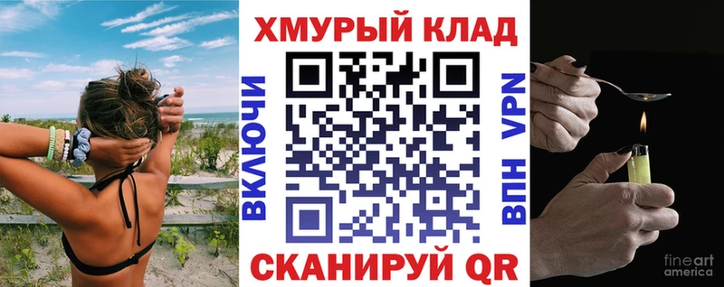 даркнет сайт  Мариинск  блэк спрут ссылки  Героин VHQ 
