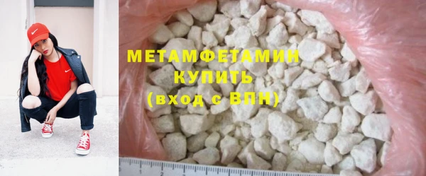 шишки Дмитровск