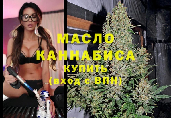 mdma Дмитров
