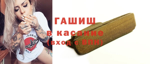 ALPHA-PVP Гусиноозёрск