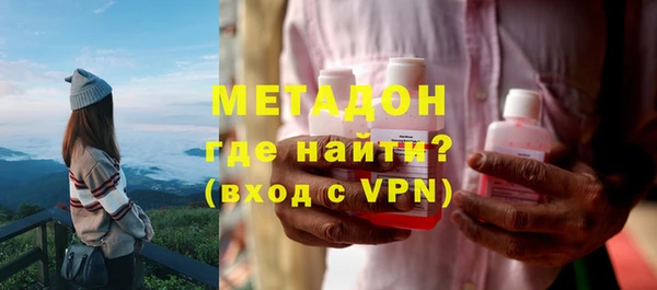 ALPHA-PVP Гусиноозёрск