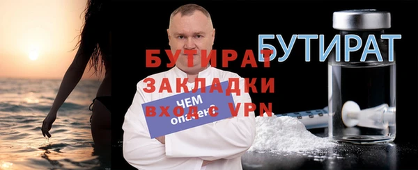 МДПВ Гусь-Хрустальный