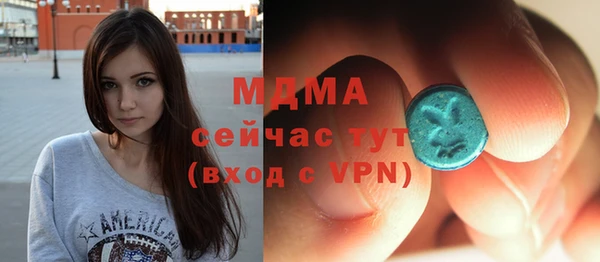 ALPHA-PVP Гусиноозёрск