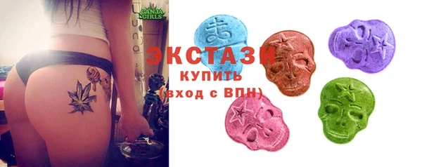 ALPHA-PVP Гусиноозёрск