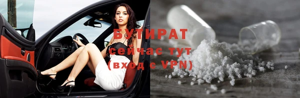 ALPHA-PVP Гусиноозёрск