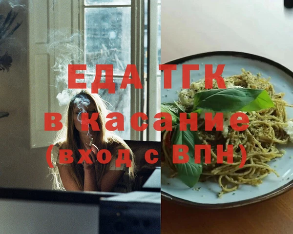 МДПВ Гусь-Хрустальный