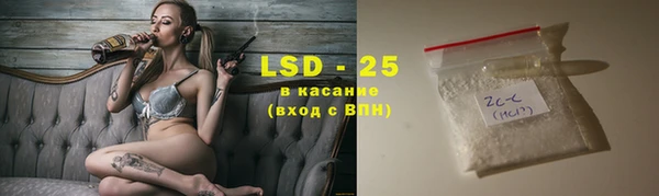 ALPHA-PVP Гусиноозёрск
