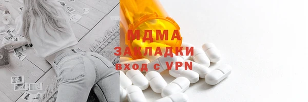 МДПВ Гусев
