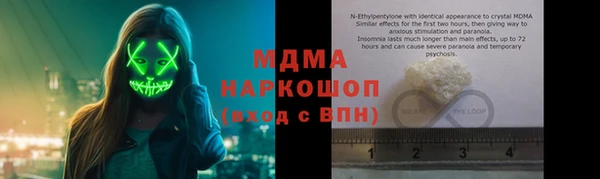 МДПВ Гусев
