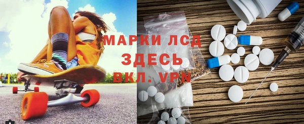 ALPHA-PVP Гусиноозёрск