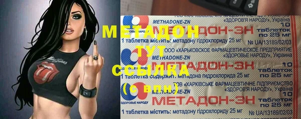 наркотики Наволоки