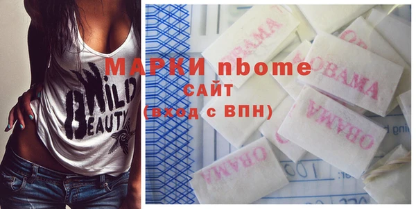 ALPHA-PVP Гусиноозёрск