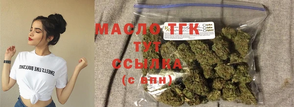 ALPHA-PVP Гусиноозёрск
