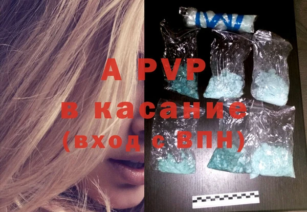 ALPHA-PVP Гусиноозёрск