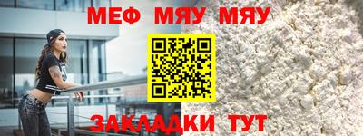 альфа пвп Дубна