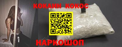 кокс Донской