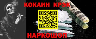 альфа пвп Дубна