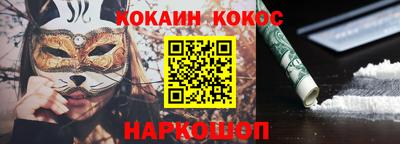 дистиллят марихуана Донецк