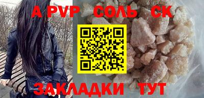 кокс Донской