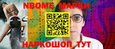 альфа пвп Дубна