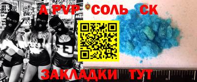 кокс Донской