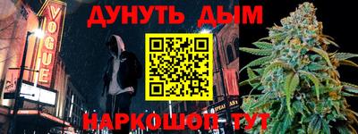 дистиллят марихуана Донецк