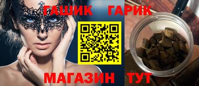 дистиллят марихуана Донецк