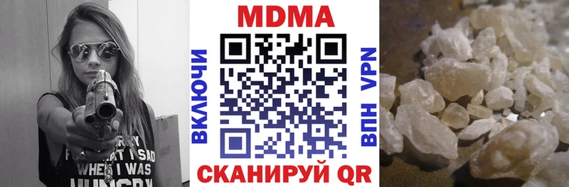 МДМА crystal  Мариинск 