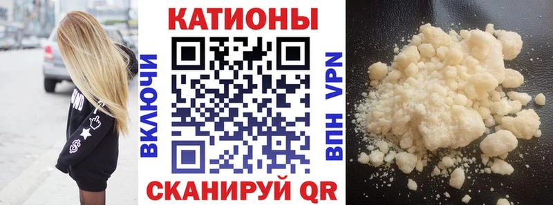 Меф мяу мяу кристаллы Мариинск