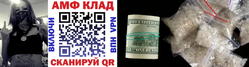 Метамфетамин Декстрометамфетамин 99.9% Мариинск