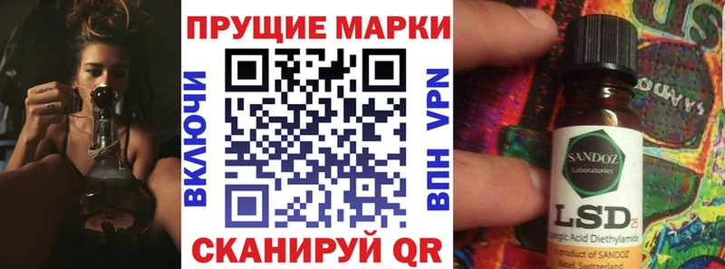 MEGA вход  Мариинск  Наркотические марки 1,5мг 
