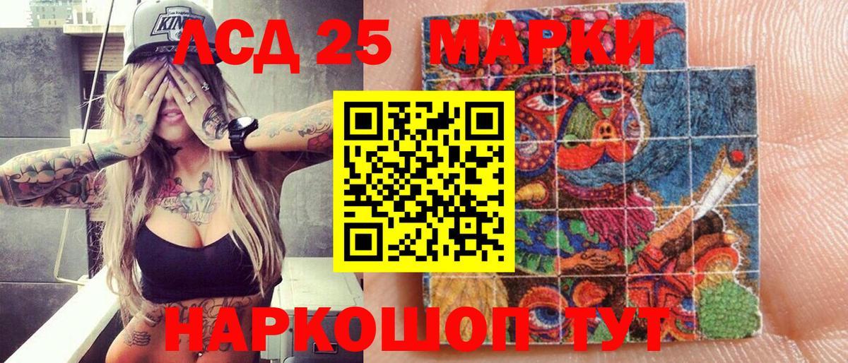 Мариинск  Марки NBOMe  Вход с VPN  Марки NBOMe 1,5мг 