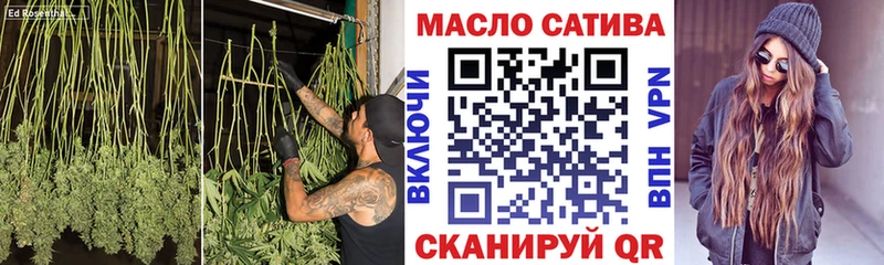 сайты даркнета наркотические препараты Мариинск ТГК вейп mega зеркало