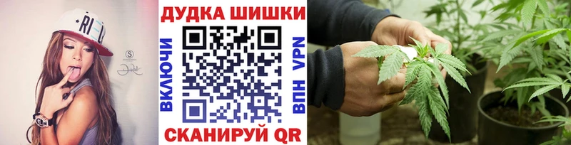 Канабис MAZAR  darknet состав  Мариинск 