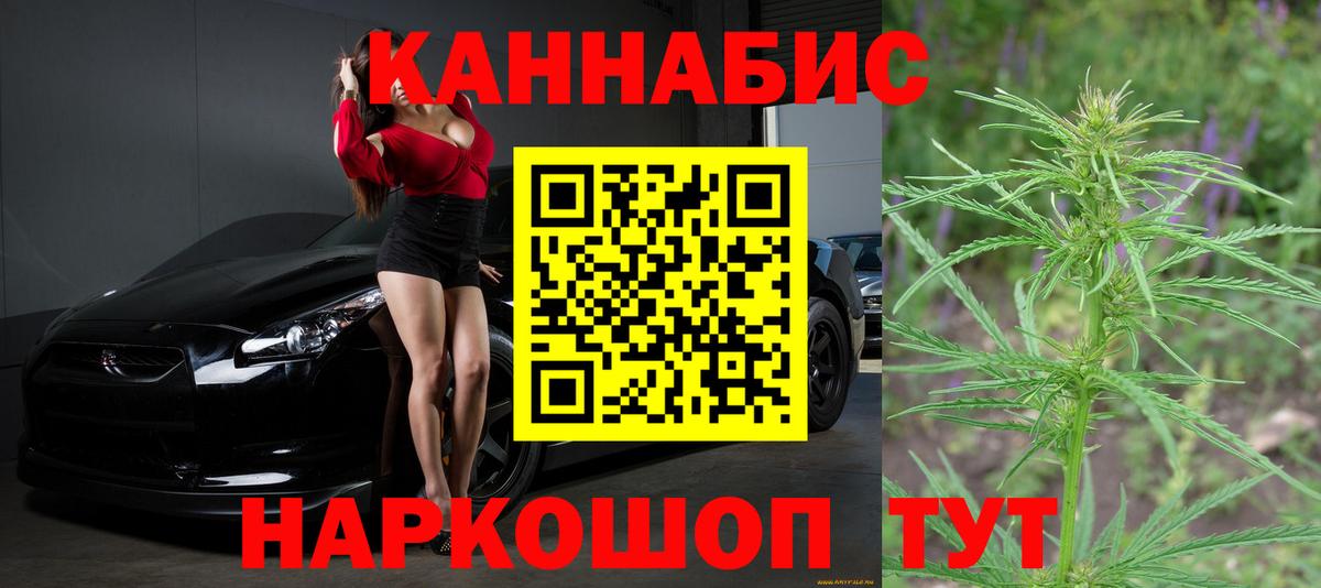 Бошки Шишки ГИДРОПОН Мариинск